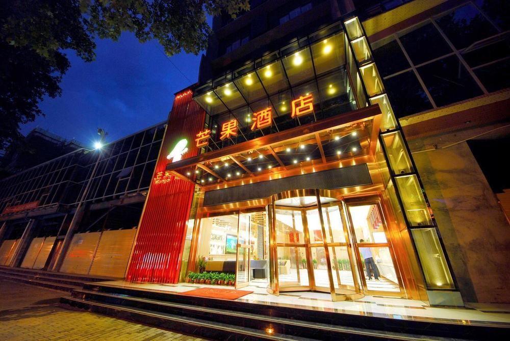 Mango Hotel Xi'An Xiaoyanta Екстер'єр фото